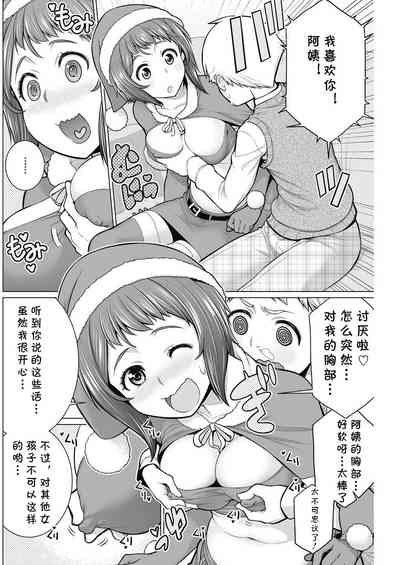 第6頁圖