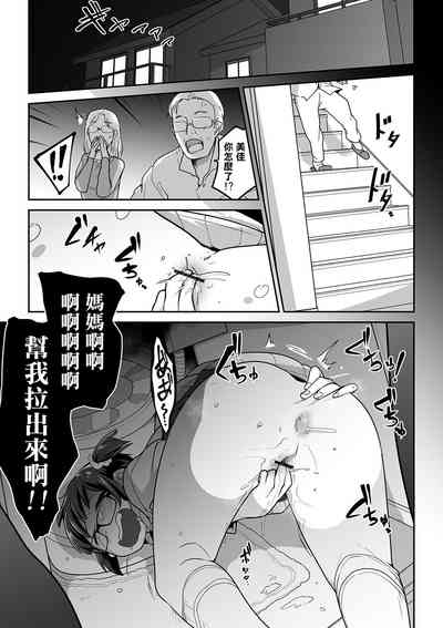 第18頁圖