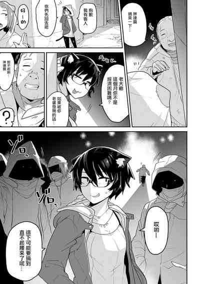 第10页图