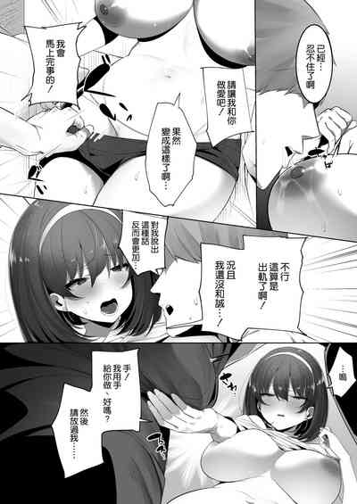 第10页图