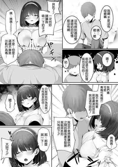 第6页图