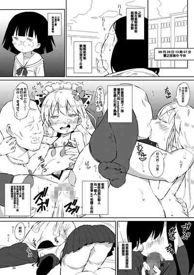 第26页图