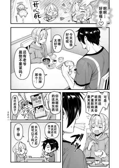 第14頁圖