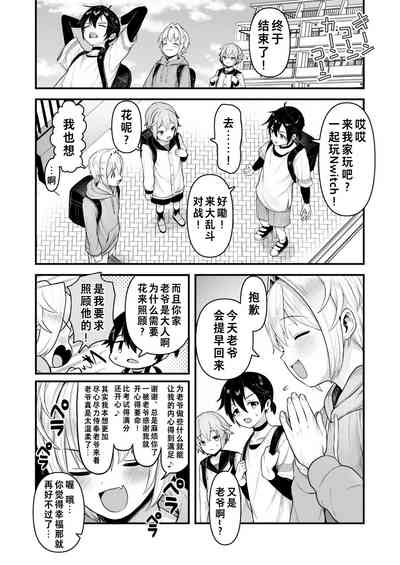 第18頁圖