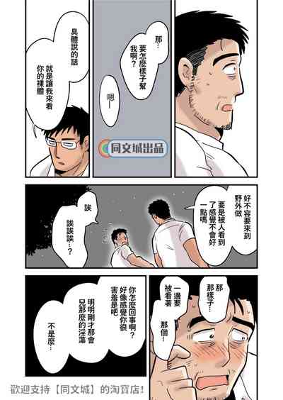 第14頁圖