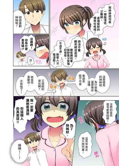 第134頁圖