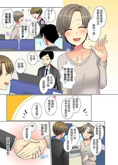 第2頁圖