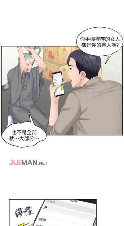 第54頁圖