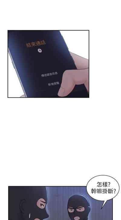 第86頁圖