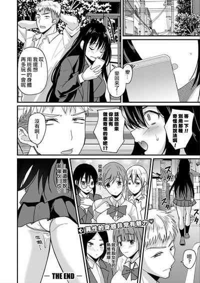 第30页图
