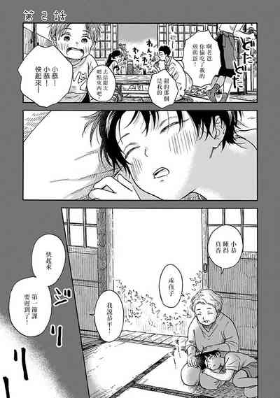 第38页图