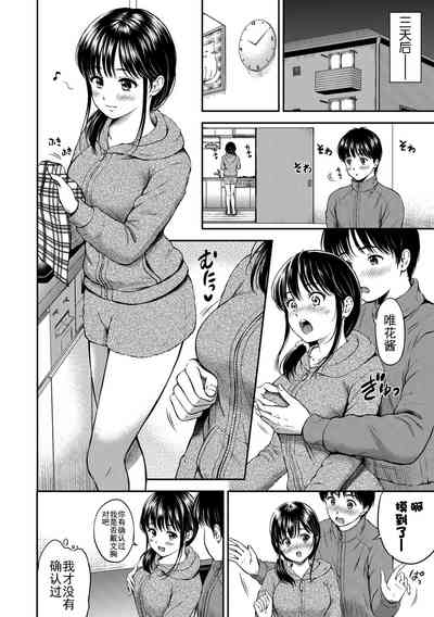 第102頁圖