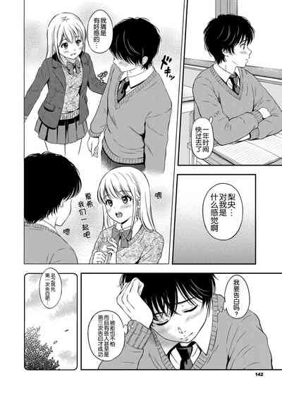 第142頁圖