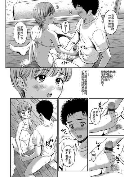 第182頁圖