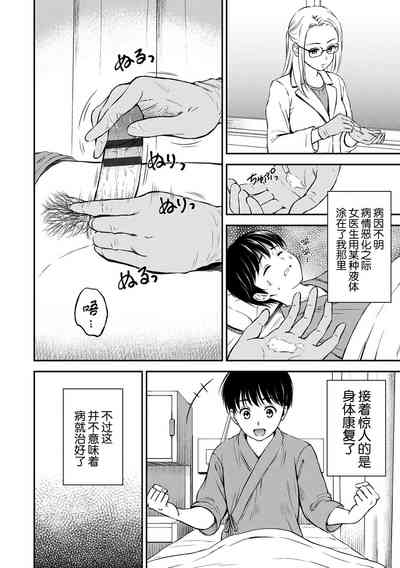 第38頁圖