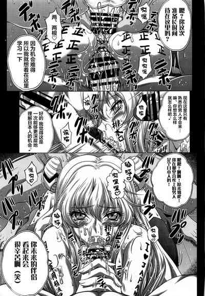 第30頁圖