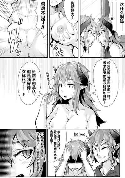 第2页图
