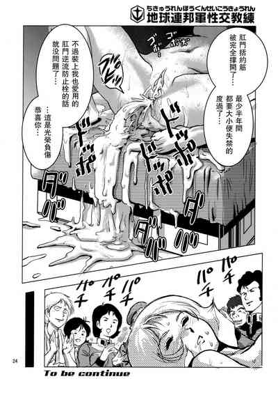 第22页图