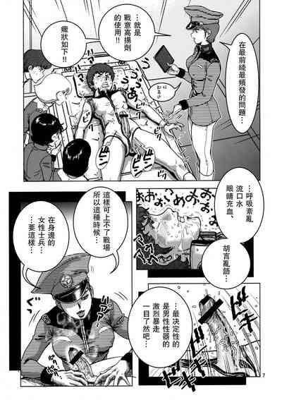 第6页图