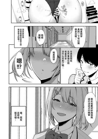 第38页图
