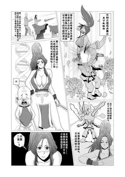 第2页图