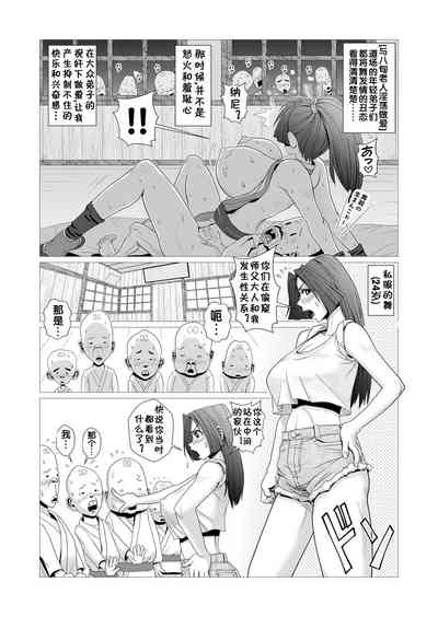 第2页图