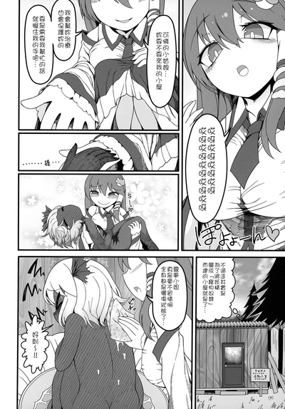 第6頁圖
