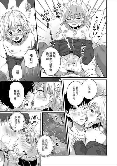 第14页图