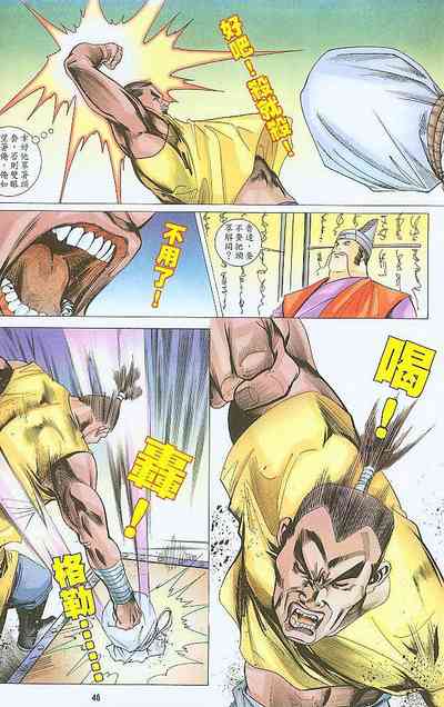 第138頁圖