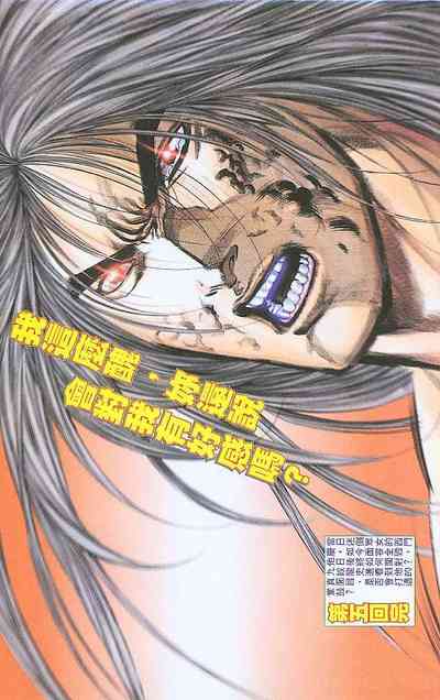 第154頁圖