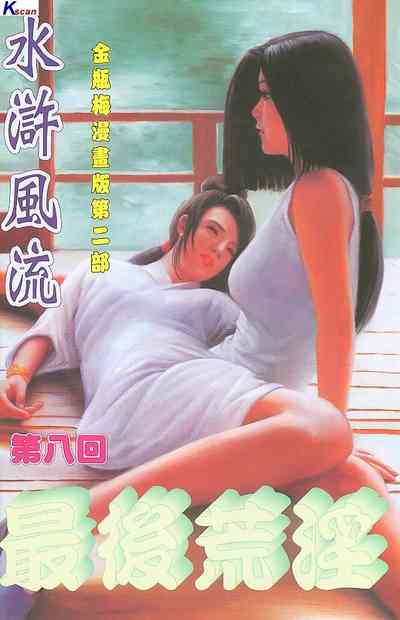第186頁圖
