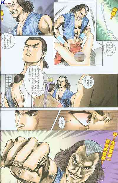 第202頁圖