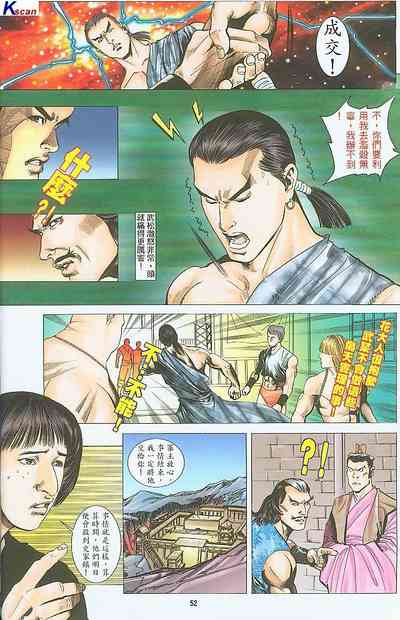 第206頁圖