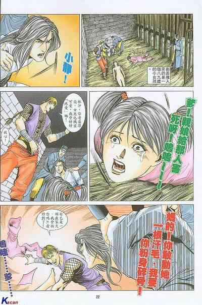 第22頁圖