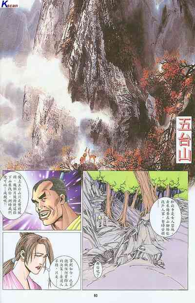 第234頁圖