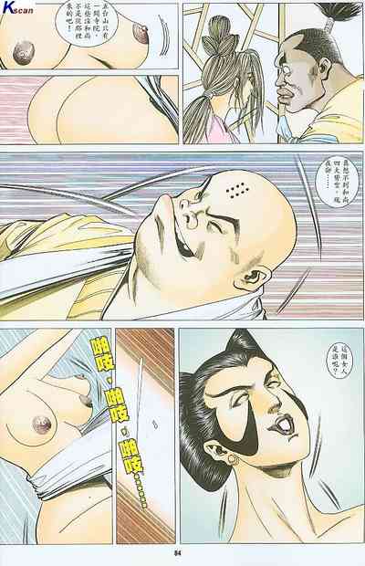 第238頁圖