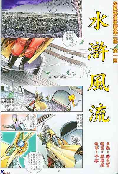 第2頁圖