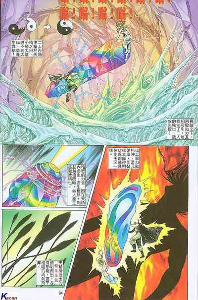 第34頁圖
