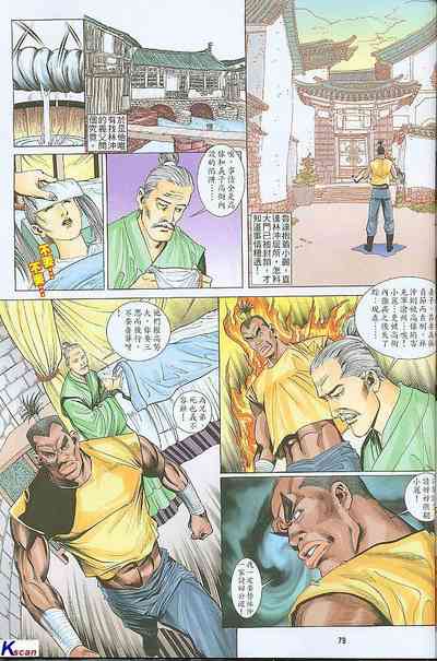 第78頁圖