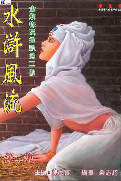 第94頁圖