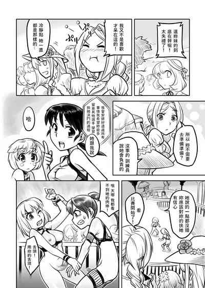 第6页图