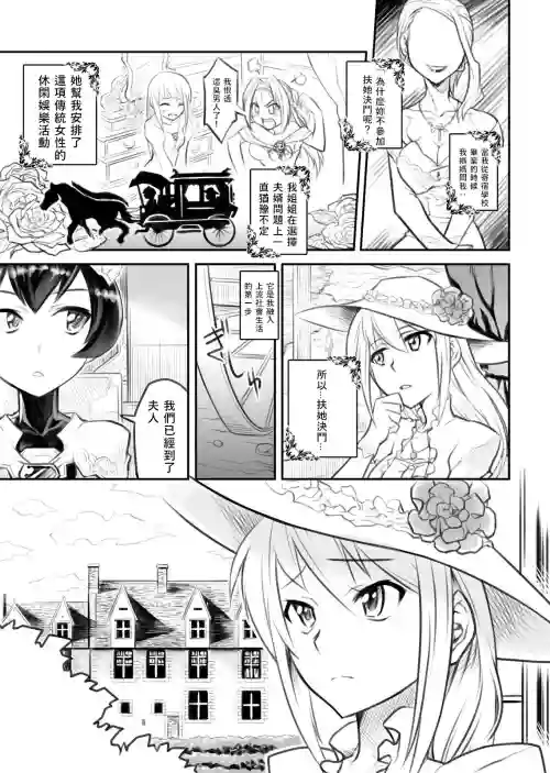 [remora works] FUTACOLO CO -Mare Line- VOL.001 封面 - HaSM.cc