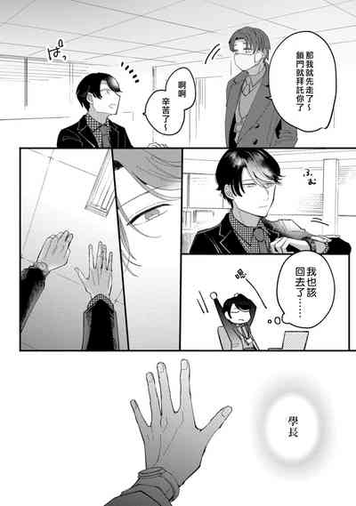 第10页图
