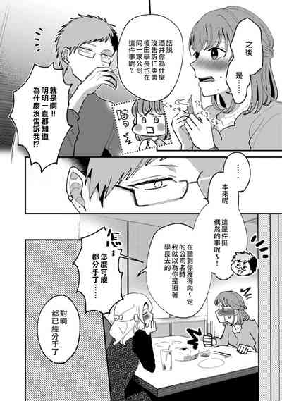 第6页图