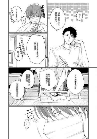 第46页图