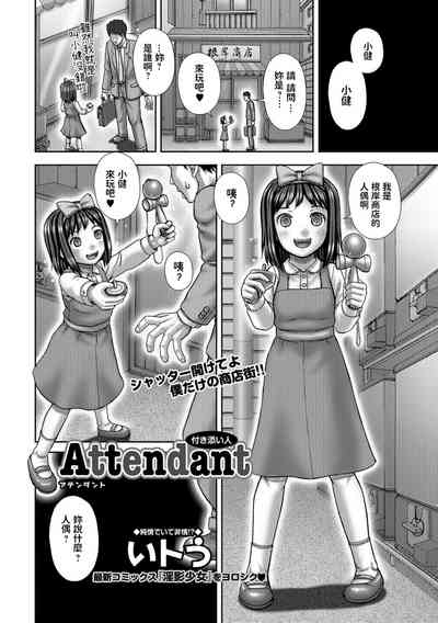 第2頁圖