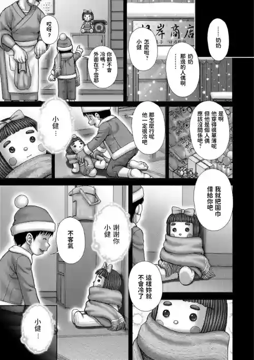 Attendant 付き添い人图