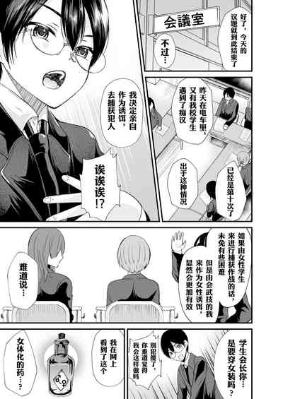 第6页图
