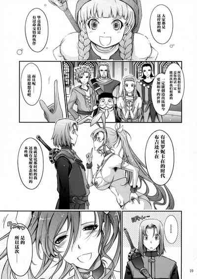 第10页图
