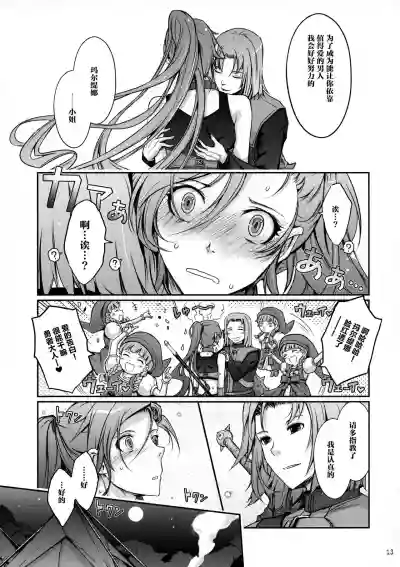 第14页图